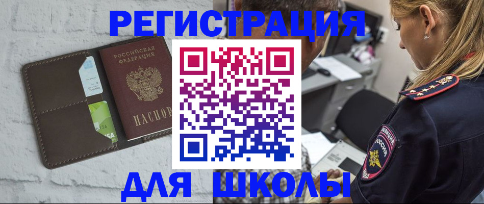 пропишу в квартире в Мензелинске