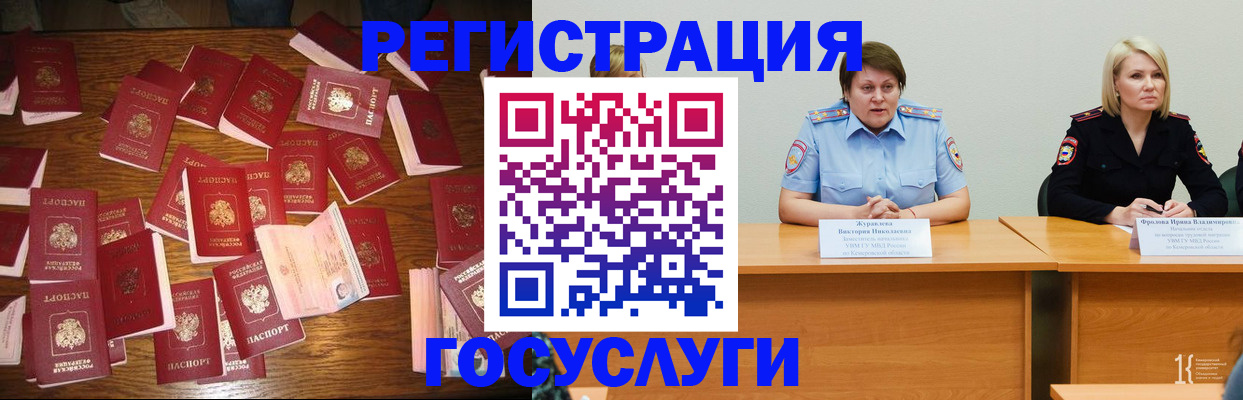 пропишу в квартире в Мензелинске